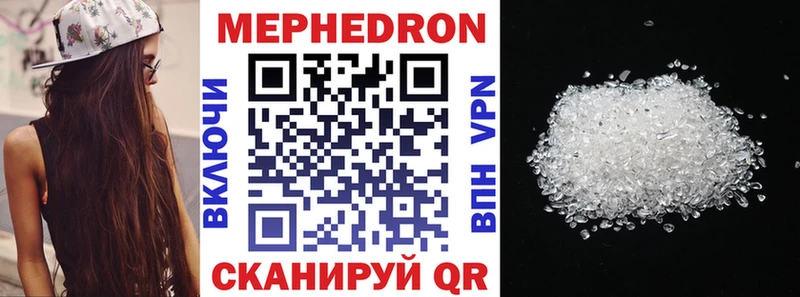 Купить наркотики цена Темрюк Альфа ПВП Меф МЕТАМФЕТАМИН ГАШ Марихуана COCAIN