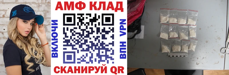 Амфетамин VHQ наркошоп MEGA ТОР Темрюк