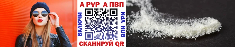 Alpha-PVP кристаллы Темрюк