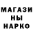 Конопля OG Kush Masha Fedulova
