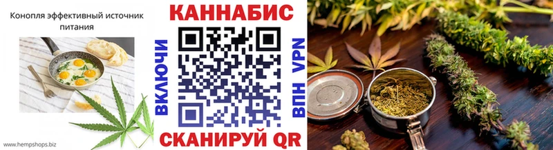 Canna-Cookies конопля  blacksprut зеркало  Темрюк 
