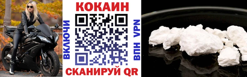 OMG зеркало  Темрюк  КОКАИН 99% 