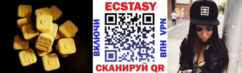 Ecstasy Cube  Темрюк 