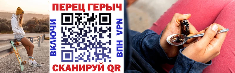 ОМГ ОМГ ссылки  Темрюк  Героин гречка 