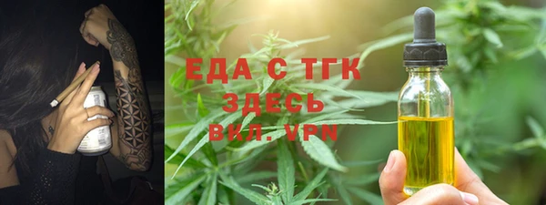 МДПВ Осинники