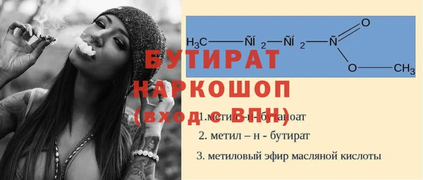 мяу мяу кристалл Осташков