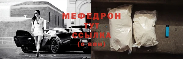 мяу мяу мука Алексеевка