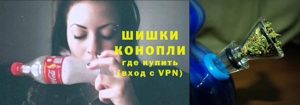 дистиллят марихуана Алексин