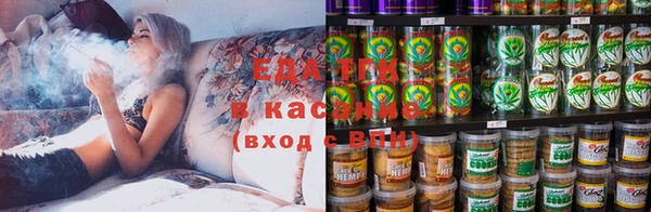 дистиллят марихуана Алексин