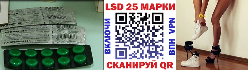 LSD-25 экстази ecstasy  hydra зеркало  Темрюк 