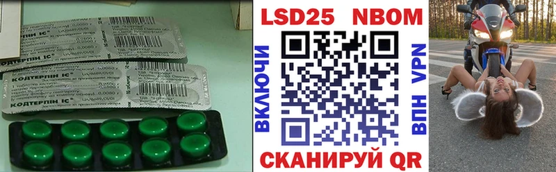 Лсд 25 экстази ecstasy Темрюк
