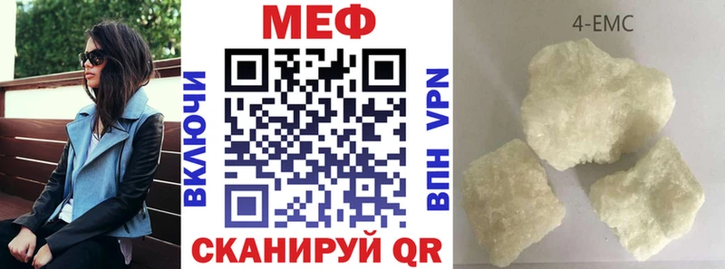 продажа наркотиков Темрюк МЕФ мяу мяу