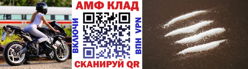 МЕТАМФЕТАМИН кристалл  omg ONION  Темрюк  купить  сайты 