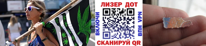 Марки NBOMe 1,5мг  Темрюк 