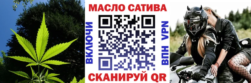 цены наркотик сайты даркнета состав Дистиллят ТГК вейп с тгк Темрюк