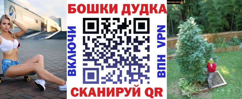 MEGA ССЫЛКА  Темрюк  Каннабис MAZAR 
